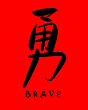 brave -japanese